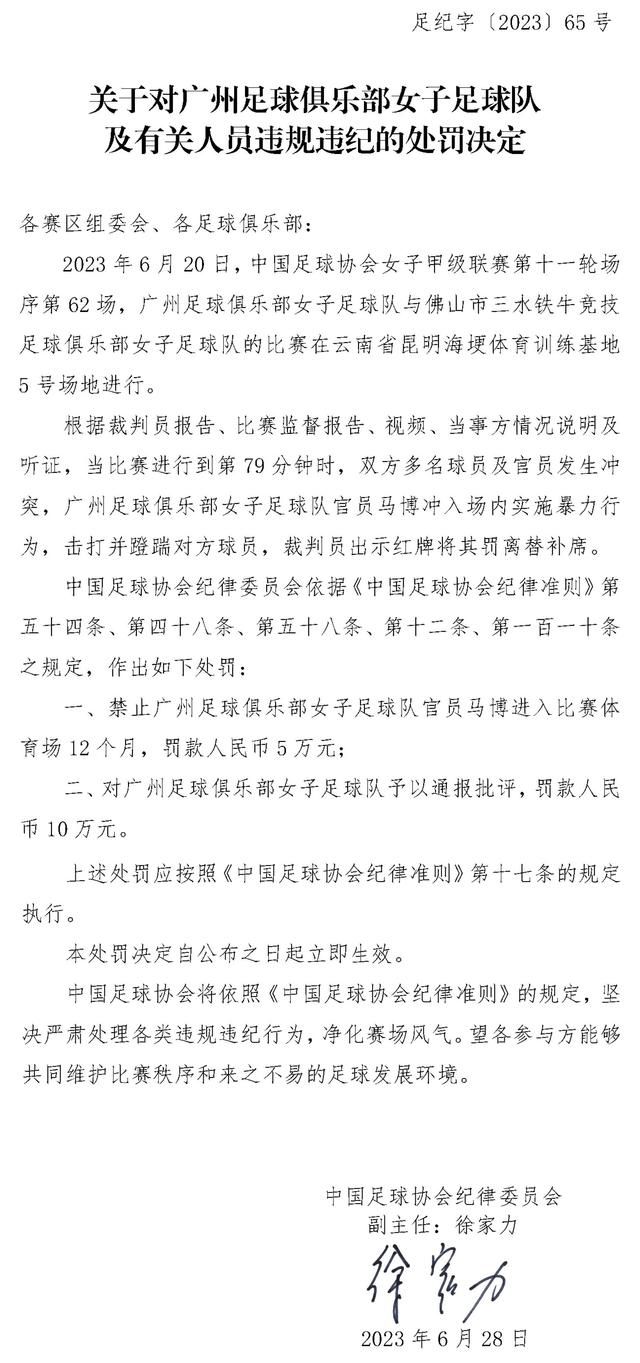 《进球网》表示，在巴黎与科林蒂安达成协议之前，切尔西也对这名巴西新星很有兴趣，并提出了报价，但是被科林蒂安拒绝。